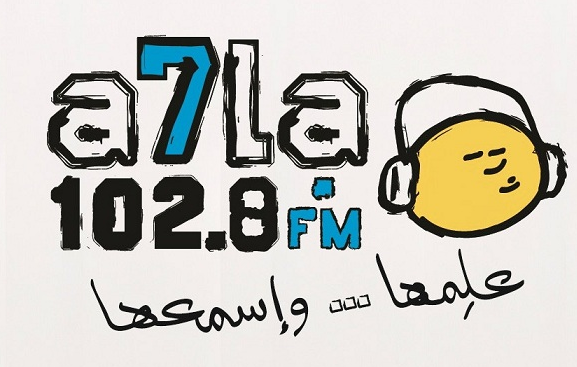 ائتلاف أمان يطالب رئيس الوزراء باتخاذ الإجراءات اللازمة لصون الحقوق والحريات الاعلامية